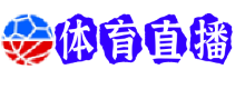 青岛西海岸直播